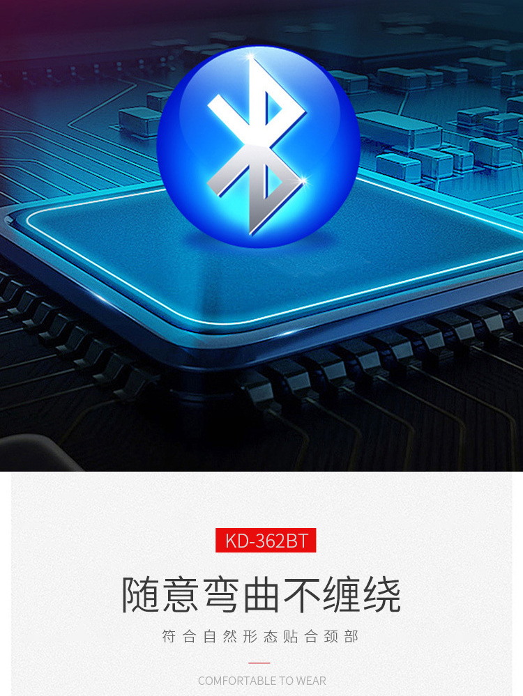 362BT详情电脑端_09