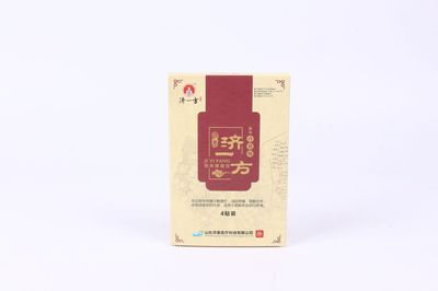 厂家供应 颈肩腰腿型医用冷敷贴 无纺布材质医用冷敷贴  支持代发|ms