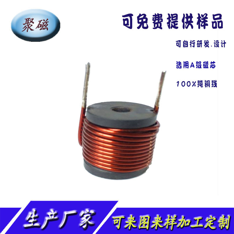 DRH28*25*14三合一大工字铁氧体屏蔽磁芯制工字电感