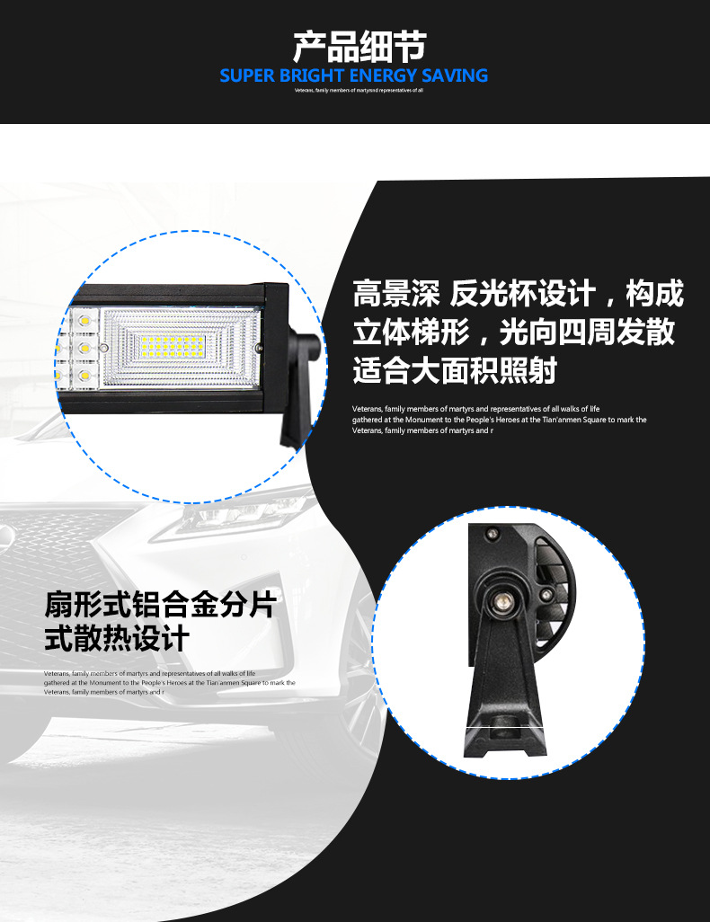 悍马款车灯详情_09