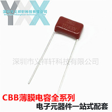 ��������Ĥ����CBB22 630V222J P10mm CBB���� 222J630V 2200PF