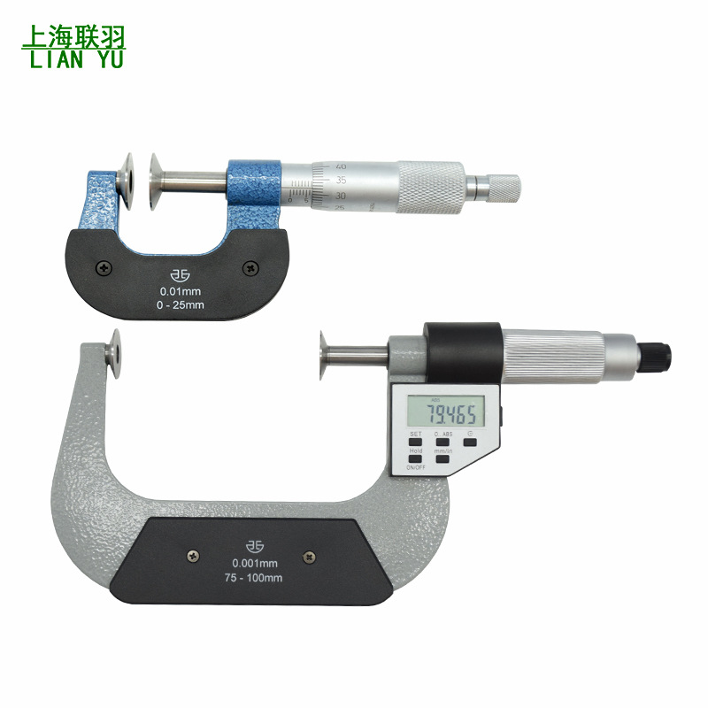 青量公法线千分尺0-25-50-75-100-125盘型千分尺测齿轮公法尺纸厚