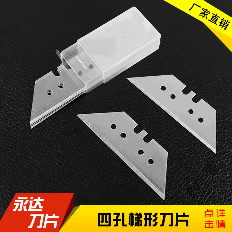 Art Designer blade Trapezoid blade Crop tool The knife blade sharp blade major customized