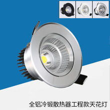 COB���55mm 60mm�컨��չ�d�^��������3W7W12W20WǶ��ʽ�컨�ן�