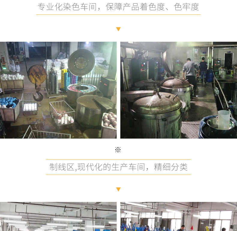 十字绣线详情_17