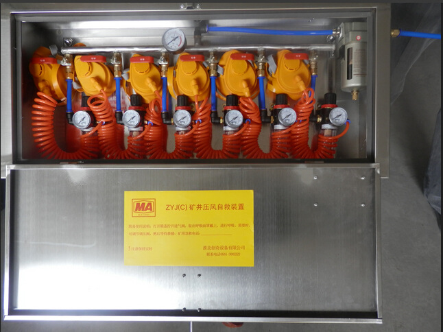 矿用压风自救装置 二合一压风自救器 ZYJ压风供水自救装置质保2年