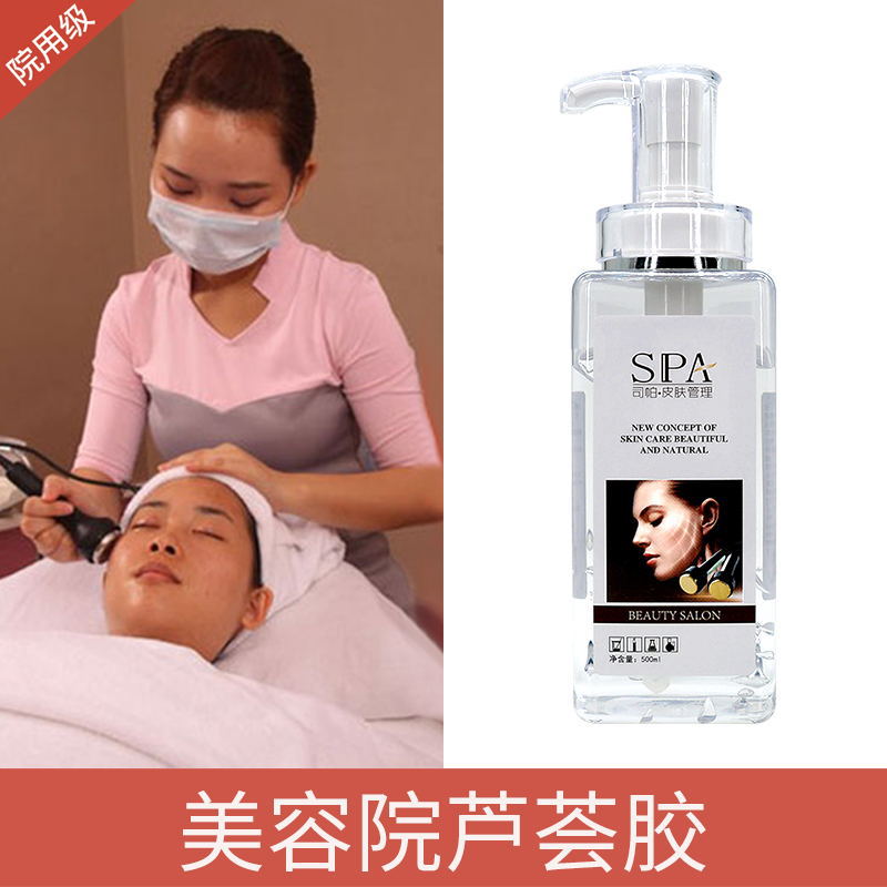 Our pa Beauty major Replenish water Aloe Vera Gel Oil control Skin Care Gel Plastic surface Acne muscle Skin care OEM