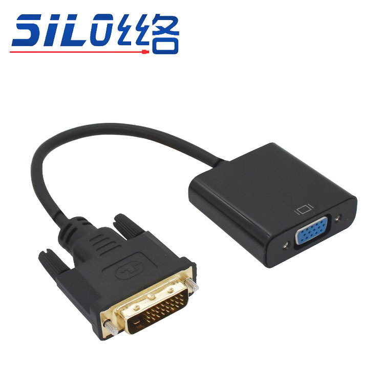 DVI转VGA转接线 DVI 24+1公转VGA母转接头 电脑转显示器转换器