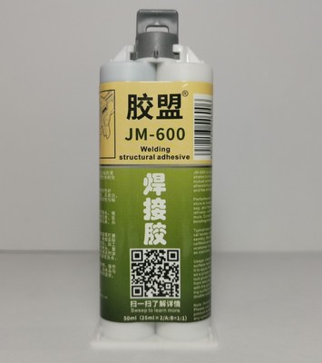 胶盟JM-600焊接胶粘陶瓷玻璃万能胶水电子元件胶混合筒AB胶可定制