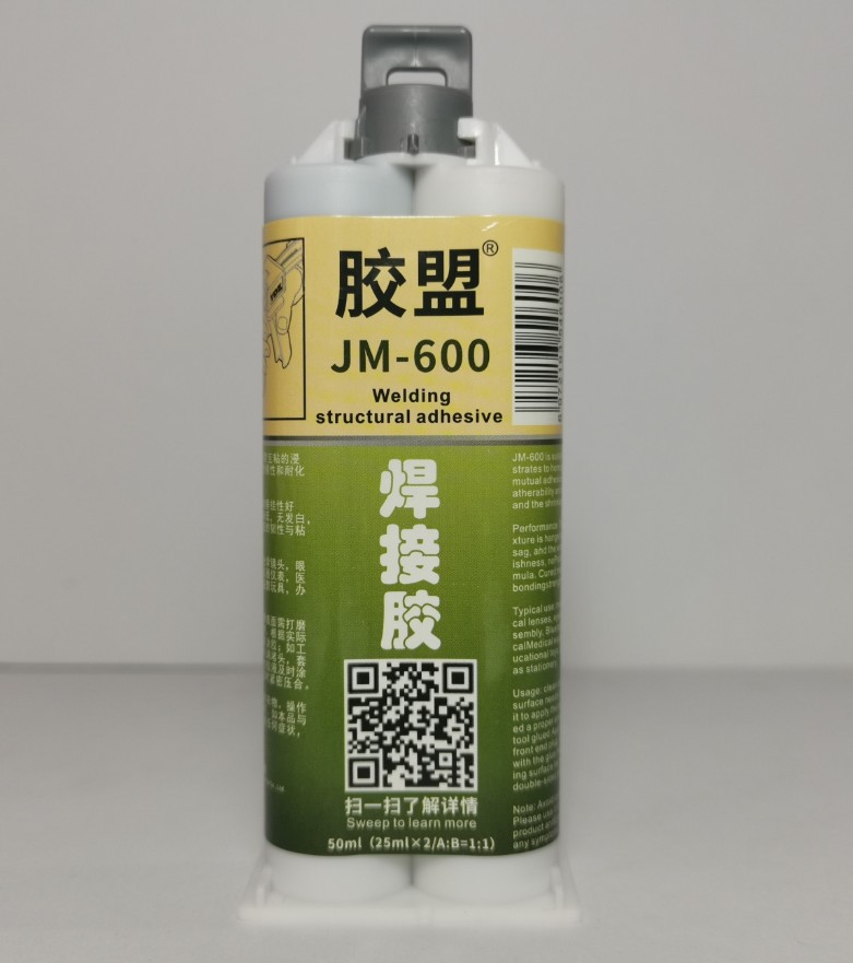 胶盟JM-600焊接胶粘陶瓷玻璃万能胶水电子元件胶混合筒AB胶可定制
