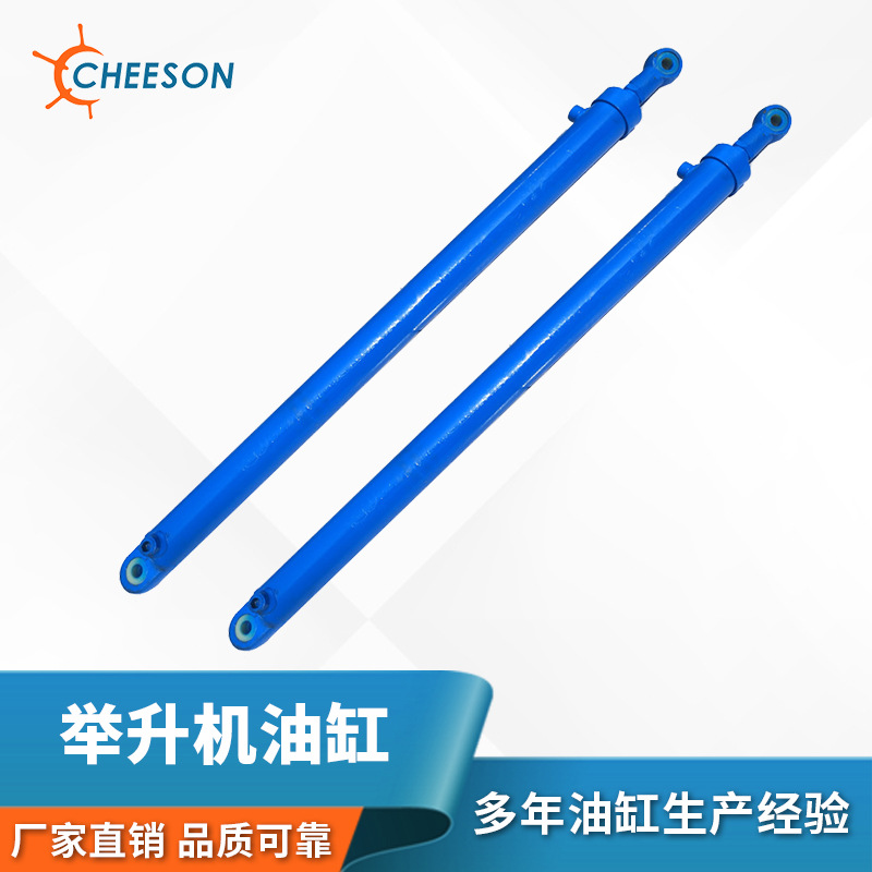 厂家直销 举升机油缸 订做油缸 货梯油缸 油缸尺寸定做液压缸