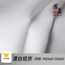 �����޲�60*60 140*82�����ֻ� Ůװͯװ���� ������װ���ÿ�����
