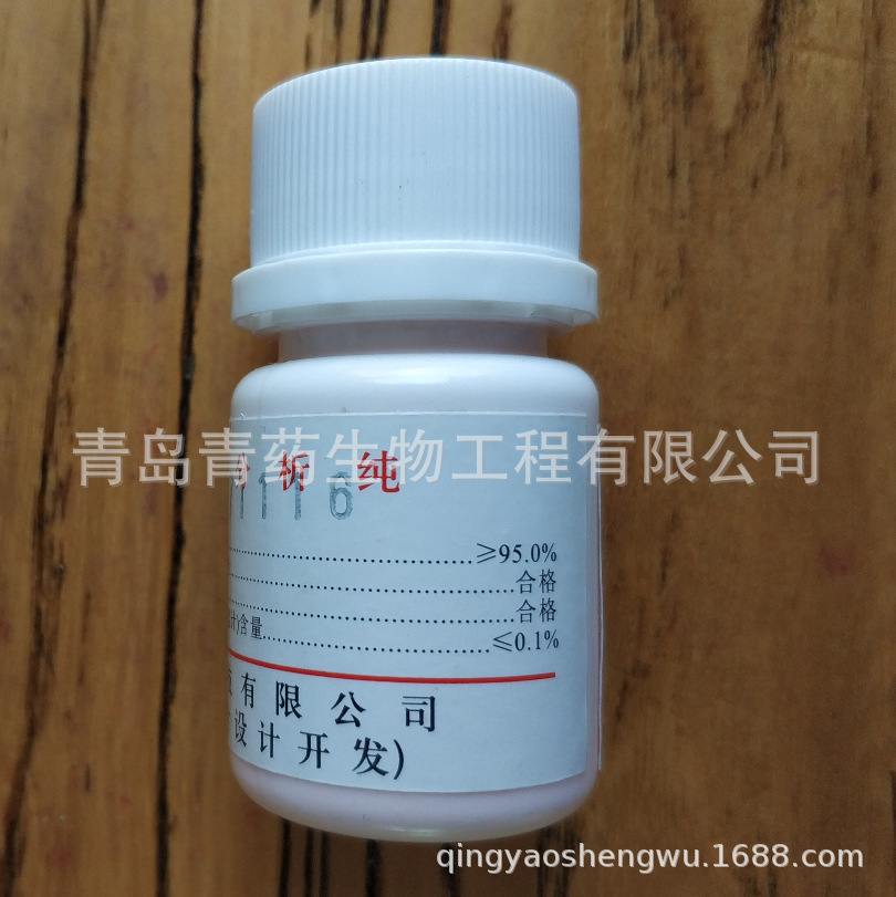 ��������ͪ��ˮ������ͪ�������� AR 5g/ƿ CAS��485-47-2