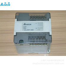 DVP04AD-DVP04DA-DVP06XA-H2-DVP04PT-DVP04TC-DVP08TC-H3台达PLC