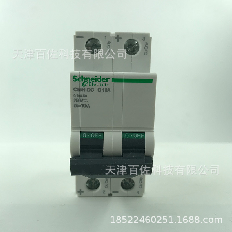 C65H断路器C65H-DC 2P C10A断路器A9N22075断路器直流断路器