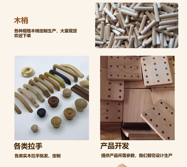 圆木棒详情页_14