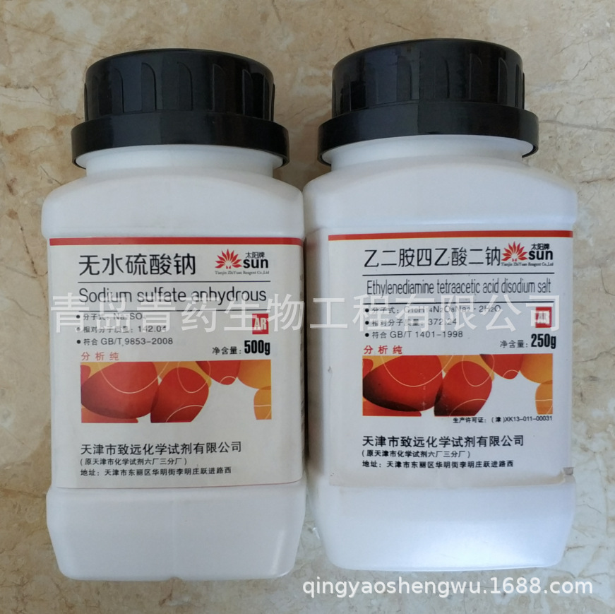 ��ˮ�����Ʒ����� AR 500g/ƿ CAS��7757-82-6