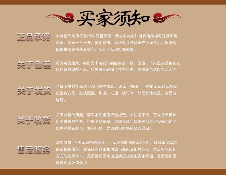 详情页-素面榆木(古筝凳)_09