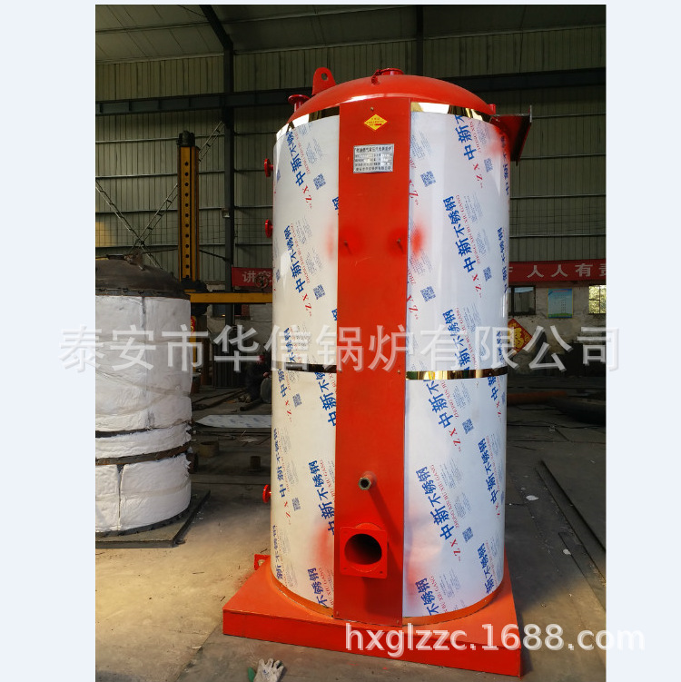 泰安锅炉生产天然气液化气蒸汽发生器  立式0.5吨蒸汽发生器