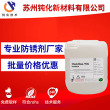 �S�ҹ������P�F���P�����P������̎�� DH-906