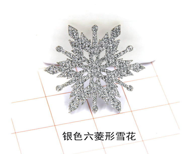 圣诞雪花配饰_04.jpg