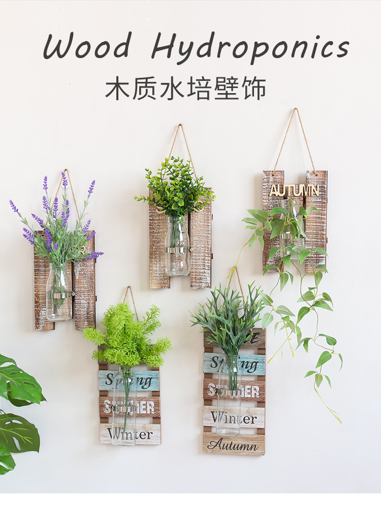 木质壁饰水培_01