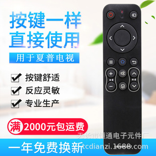 �m�������ҕ�b����GB259WJSA2 LCD-50 60 70MY5100A 45TX300