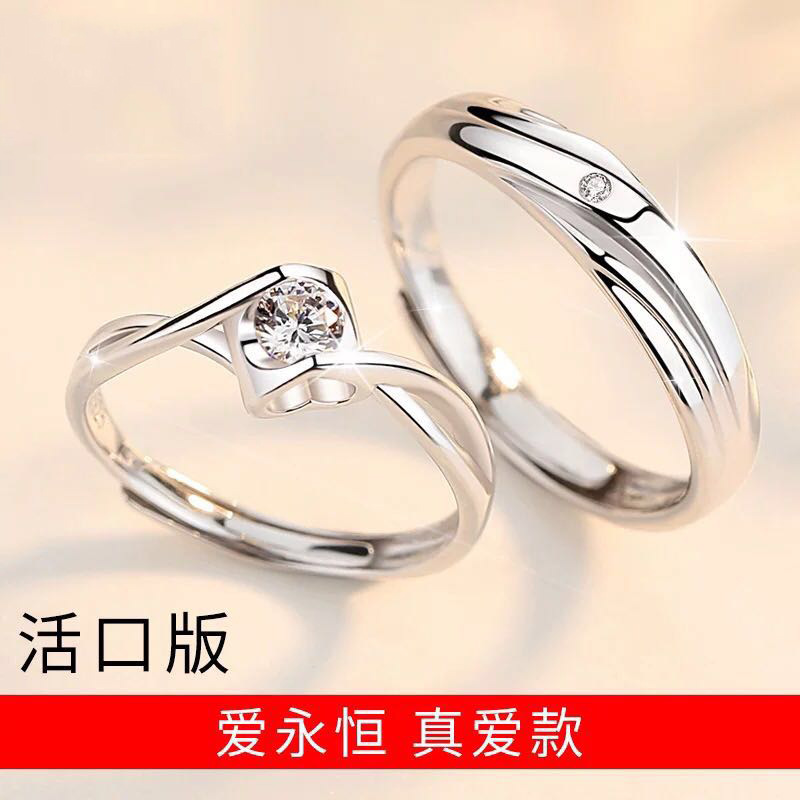 S925 amor verdadero anillo de pareja eterna Ángel beso hombres y mujeres anillo de pareja regalo de San Valentín joyería moda japonesa y coreana