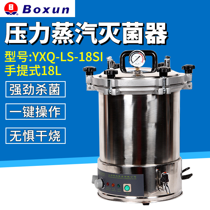 �Ϻ���Ѹѹ�������������ѹ������Կ�����ʽ����������YXQϵ��