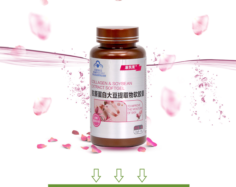 Капсулы экстракт сои и витамин Е . 60 капсул, цена 420 грн — Prom.ua ...