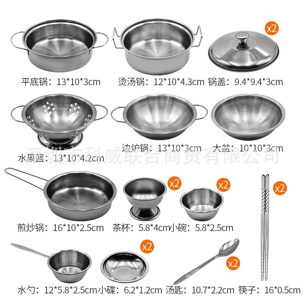 WQ9116普通不锈钢25件套_04