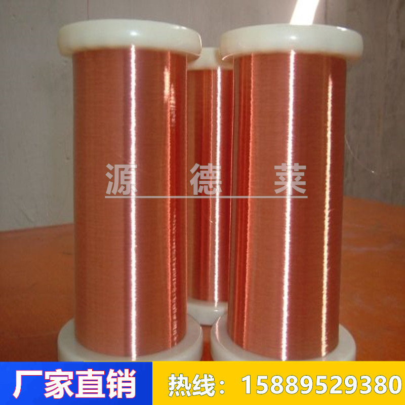 直焊型漆包线 日本超高张力漆包线 QZY/200度耐高温漆包铜圆线