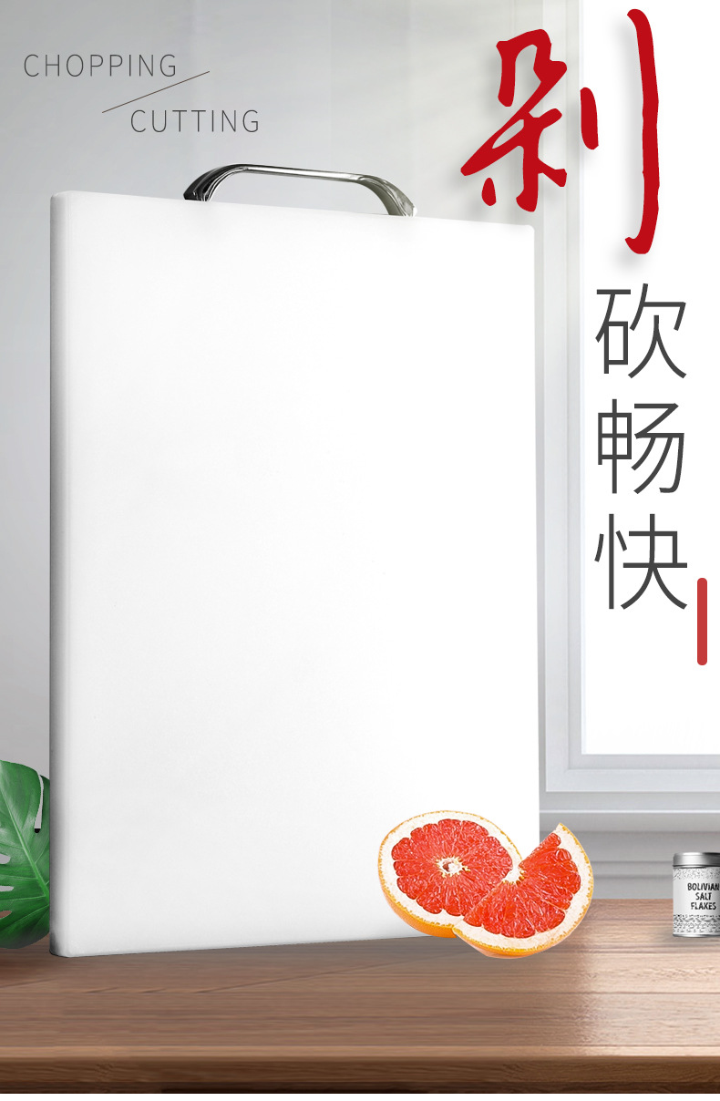 切剁菜板-阿里巴巴_01.jpg