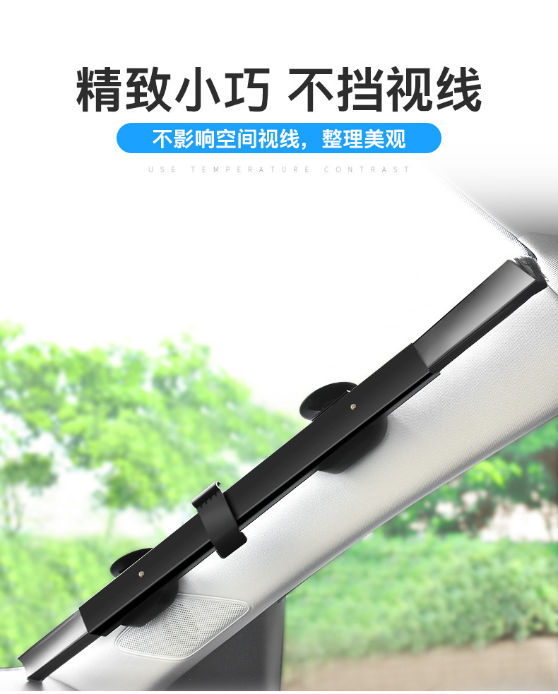 Car sun visor, automatic telescopic sun shield, sun protection, heat insulation, light blocking, car curtain, front windshield glass, interior sun visor detail image 10