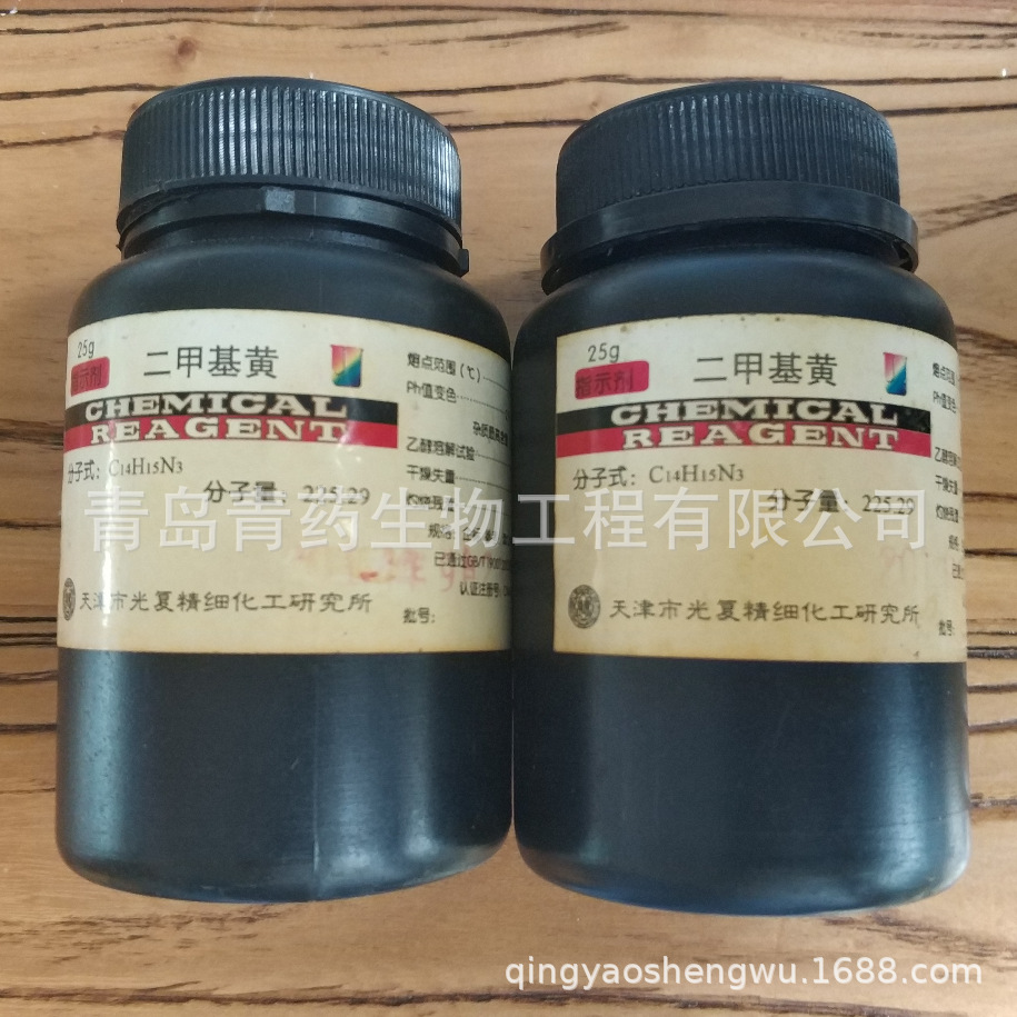 ׻ָʾ IND 25g/ƿ CAS60-11-7