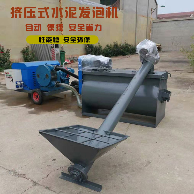 水泥发泡机混凝土设备 地暖回填楼顶保温发泡混凝土水泥发泡机