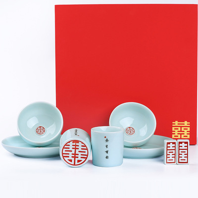 结婚礼物新婚陪嫁婚庆礼品送闺蜜双喜对杯碗盘中式两人西餐具套装