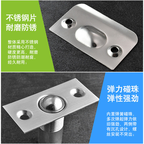 弹簧门碰闭门吸不锈钢可调节门碰珠隐藏式门顶珠门卡珠碰珠锁批发