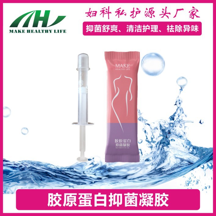 女性私护清洁万博体育app手机投注 胶原蛋白万博官网app万博网页登录 oem贴牌代加工厂家