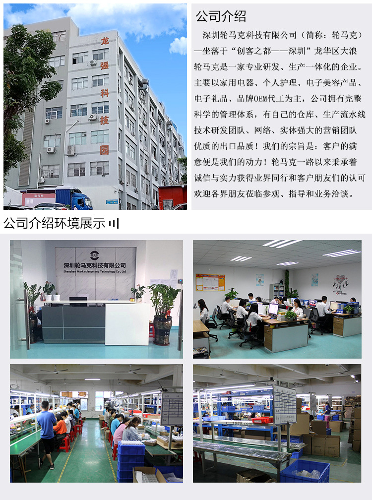 工厂细节图
