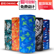 美国户外运动头巾面罩防晒骑行无缝百变魔术批发bandana透气