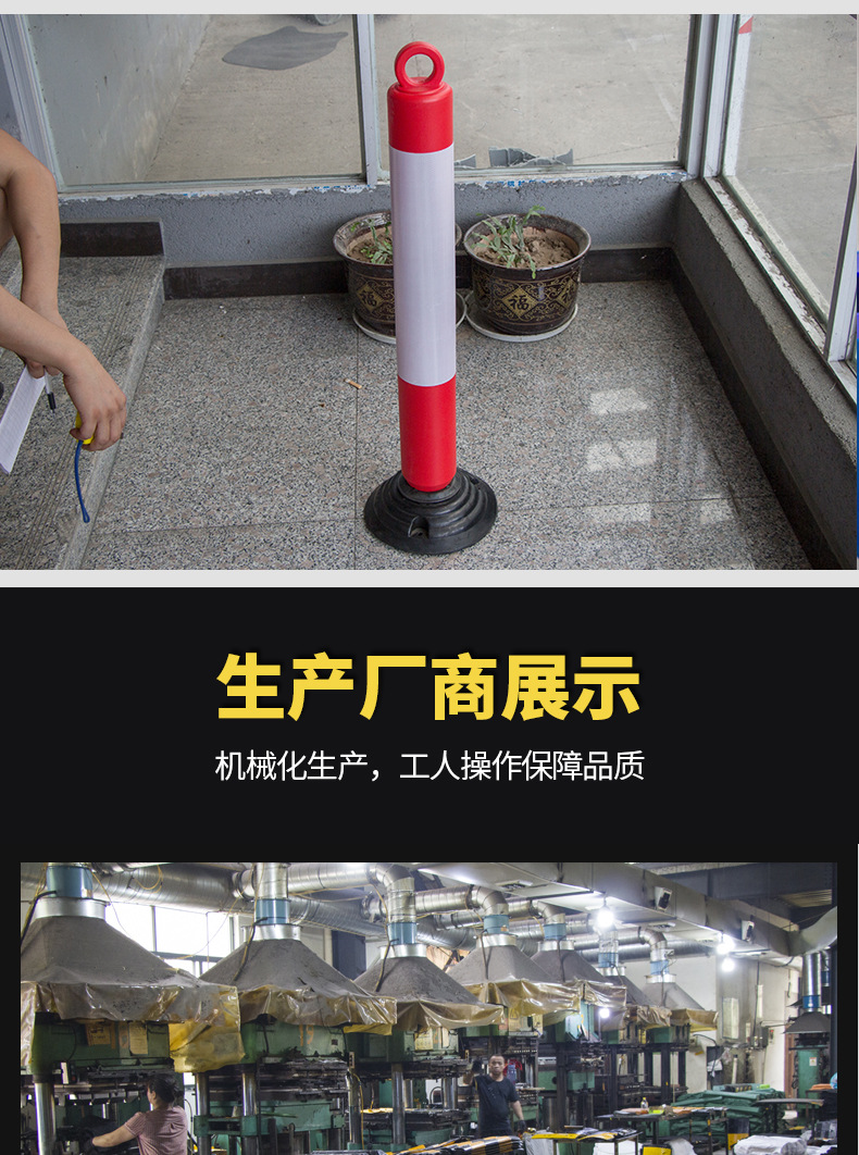 警示柱合_11.jpg