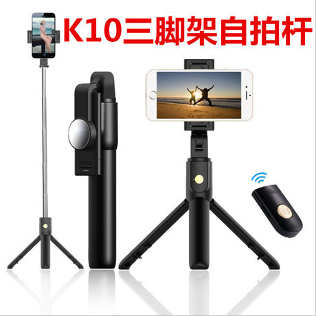 Gậy chụp ảnh tự sướng chân máy mới XT09S chụp ngang và dọc cầm tay Bluetooth selfie dính chính Phát trực tiếp giá đỡ điện thoại Gậy chụp ảnh tự sướng