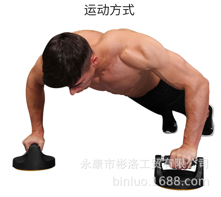 旋转俯卧撑_11.jpg