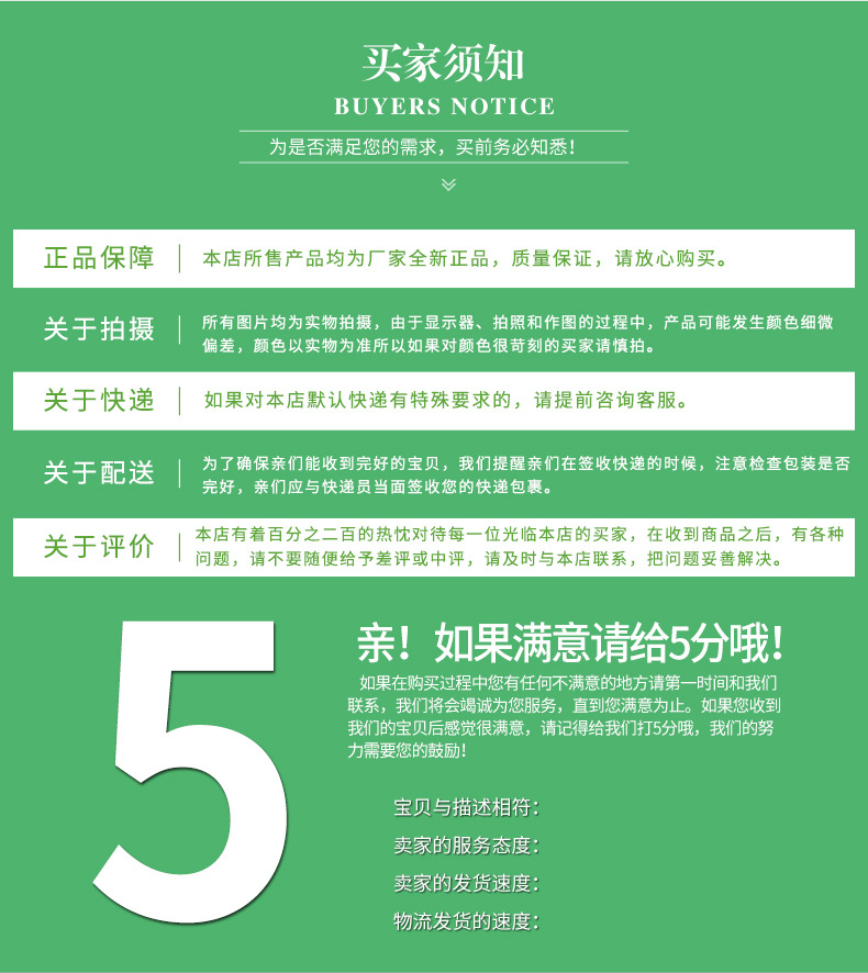 详情页_13.jpg
