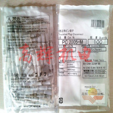 Pc 05 M Pc 05 M批發 促銷價格 產地貨源 阿里巴巴