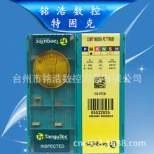 �n���ع̿����Δ���܇����ƬCCMT060204-PC TT9080�ȿ�܇������