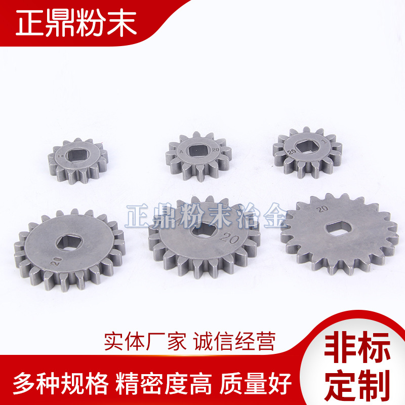 供应插秧机配件 苗移送原动凸轮 粉末冶金件质量可靠