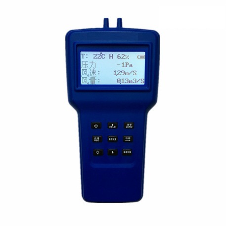 北京恒奥德新品四参数检测仪