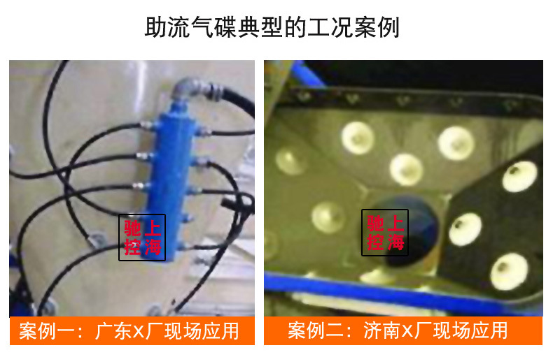 助流气碟详情_05.jpg